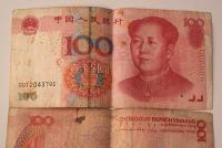 Валюта RMB – китайские народные деньги