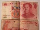 Валюта RMB – китайские народные деньги